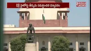 suprem Court | CGI Office Comes Under RTi  |MAHAA NEWS