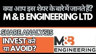M&B Engineering Share Analysis &bull; M&B Engineering Breaking News &bull; Dailystock
