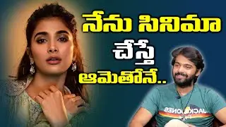 I Like To Work With Pooja Hegde - Adith Arun || Thagithe Thandana Movie || SumanTV