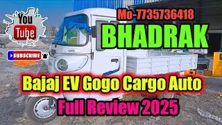 Bajaj EV Gogo Electric Cargo Auto Features | Bhadrak Bajaj | Baharak bajaj gogo electric auto price