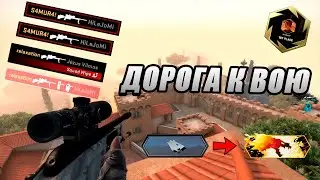 УНИЧТОЖИЛИ СКАУТАМИ В DANGER ZONE (ROAD TO HOWL) #dz #csgo