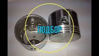 Как подобрать и купить поршень на компрессор на сайте www.tct-h.ua
