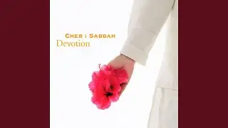 Koi Bole Ram Ram
