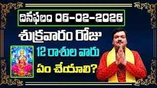 February 6th 2026 Daily Horoscope & Panchangam By Machiraju Kiran Kumar | Machirajubhakti