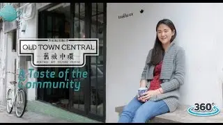 Old Town Central &mdash; A Taste of the Community