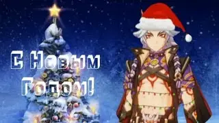 Реакция бабушки на Итто || Genshin Impact