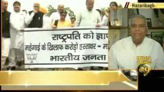 Govt has a double standard: BJP