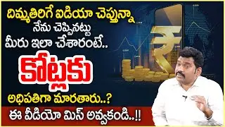 Ram Prasad - Personal Finance Tips| Financial Management 2024 | Money Management #money #earnmoney