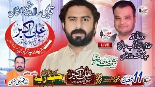 11 Shaban 31 january 2026 At Kot Abdul Malik District