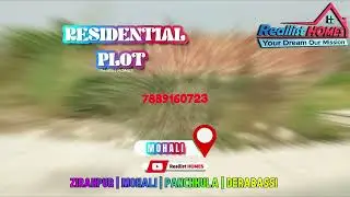 SOFT LAUNCH 🔔 RERA Approved Residential Plots | 80 Gaj Onwards | Best Investment in Tricity 