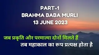 Mahkaal ka rup I Part -1 I 13 June 2023