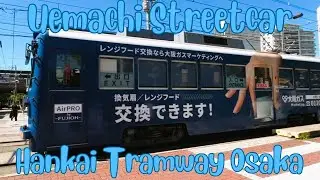 Hankai Tramway Osaka (Uemachi Streetcar)  (Japan Travel Guide)