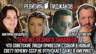 АЛЕКС ШТЕЙНГАРДТ 