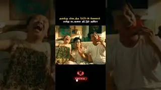 😯Lucky Guy!!💯|Voice Over| #movie #viral #asian #kdrama #voiceovertamil #trendingshorts #shorts