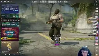 1/5 CS2 接下來打一般競技