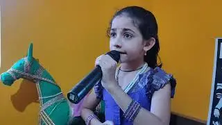 Muttu Baro Putta Rama | Sanvi G Bhat | Devotional song