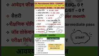 Coal India Industrial Trainee Recruitment 2025 &ndash; Apply Online 125 Posts #shorts #CoalIndia #psujobs