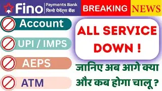 Fino Payment Bank All Service Down हो गया हैं | Fino Payment Bank New Update 2026 | All Service Stop