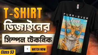 Mastering T-Shirt Design with Ideogram AI in Illustrator | T-Shirt Design Bangla Tutorial