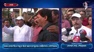 দুর্নীতির সঙ্গে আপোষ না, 