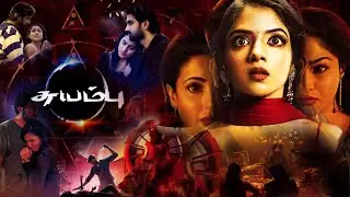 Suyambu (2022) Tamil Dubbed Thriller Full Movie | Mahesh Yadlapalli | Swathi Bheemi reddy | 4K