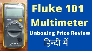 Fluke 101 Digital Multimeter / Fluke 101 Multimeter Unboxing & Review Price Details in Hindi