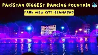 Pakistan's Biggest Dancing Fountain at Downtown Islamabad | ParkView City Islamabad