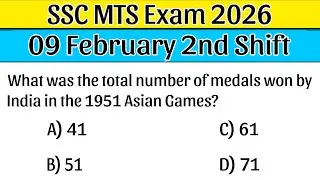 Анализ результатов экзамена SSC ​​MTS (вторая смена), 9 февраля 2026 г. | Обзор экзамена SSC ​​MT...
