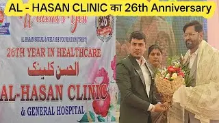 AL- HASAN CLINIC KI 26th ANNIVERSARY#news#breakingnews