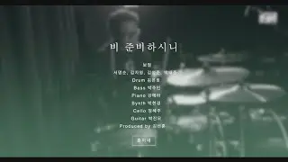 비 준비하시니 Psalm 147