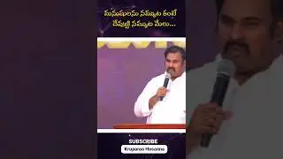 TRUST ON GOD Pas.Abraham Anna short message
