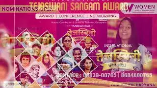 Women Dedication Magazine Held Tejaswani Sangam-2 In Gurugram, For Celebrating 8th Anniversary.