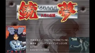 Battle Angel Alita! Game Playthrough (Gunnm: Kasei no Kioku)