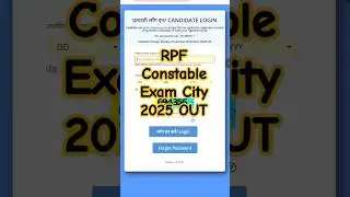 RPF Constable Exam City 2025 Kaise Check Kare ? How To Check RPF City Intimation 2025 ?#rpfconstable