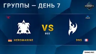 [2020 DH Winter] HeroMarine (T) vs. DnS (P) | Групповой этап | EU Challenger