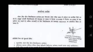 SSJ University almora P.HD entrance exam notification 2022  #p.hd #exam 2022 #Almora #University