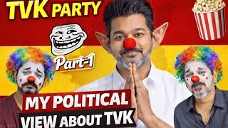 My political view about tvk part-1