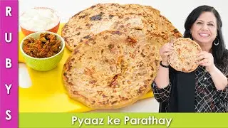 Jhat Pat Bane Wala Masaledar Bhara Huwa Pyaaz ka Paratha Recipe in Urdu Hindi - RKK