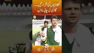 Khilardiy'on Ki Sharatein - Aik DIn Geo Kay Sath | Geo Classics | #sohailwarraich #shorts