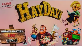 🌾Hay Day Live Stream Gameplay 🎮  |#uniquehayday #gujrati