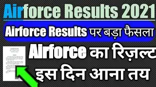 Airforce result Big update Results date release | airforce XY Result today latest news