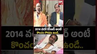 కేసీఆర్ అంటే కొంచం గౌరవం 2014 వరకే ఉండే.. |Dharmapuri Arvind Latest Interview | KCR | BIG TV
