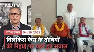 Prime Time With Ravish | Bilkis Bano Rapists Released For 