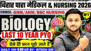 Biology Last 10 Year PYQ 🔥 | Bihar Paramedical & Nursing 2026 | GNM/ANM/BSc Nursing
