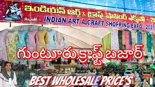 Craft bazar in Guntur | ఇండియన్ క్రాఫ్ట్ బజార్ మన గుంటూరులో#craft Bazaar#chittifamilyvlogs #ytviral 