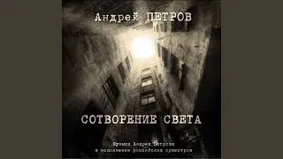 Гусарский марш из т/ф 