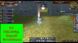 Одиночка vs Ramsheart