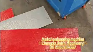 Industrial Embossing Machine Live Test | Chengdu Factory