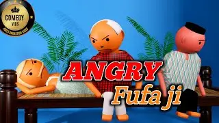 ANGRY FUFA JI | COMEDY VIDS | SHUSHIL AND SUSHILA |