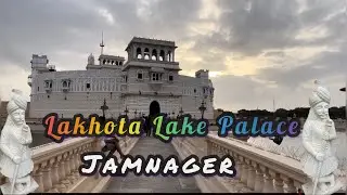 Lakhota Lake Palace, Jamnagar. Gujarat